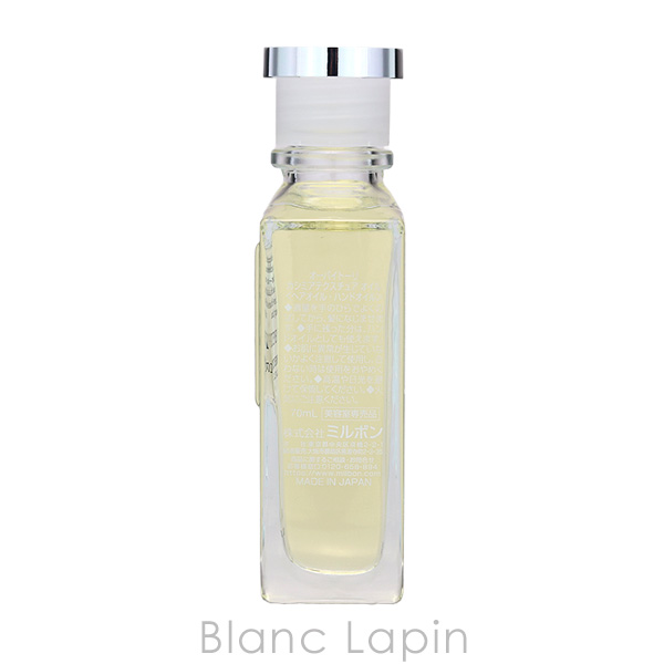 MILBON（ミルボン） オーバイトーリ カシミアテクスチュア オイル 70ml
