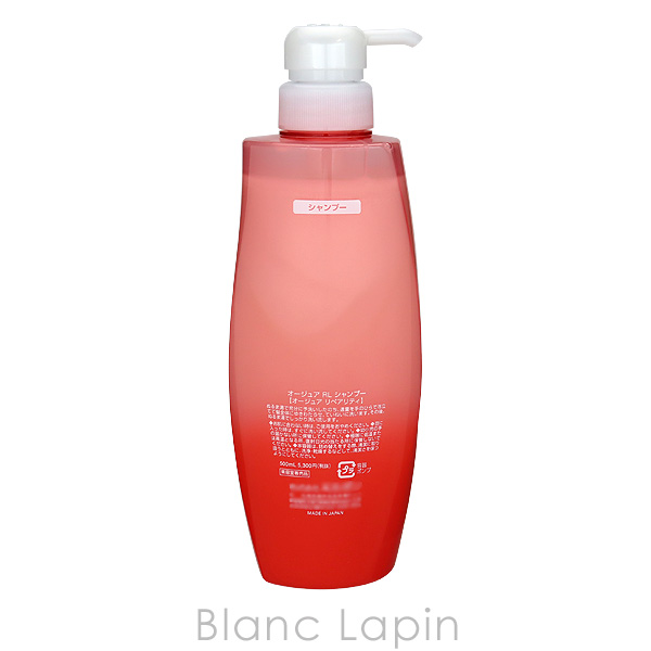 ま*ん様 オージュア　リペアリティ　シャンプー500ml　トリートメント 500 MILBON ミルボン オージュア リペアリティ シャンプー 500ml