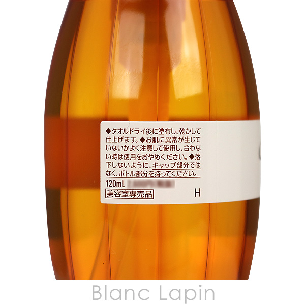 エルジューダMO 120ml 12本入り！ Amazon | milbon(ミルボン) ミルボン ディーセス エルジューダMO