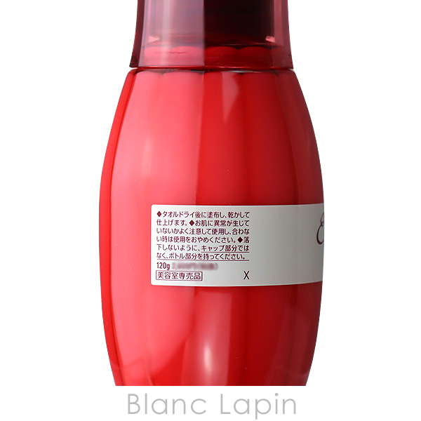 MILBON（ミルボン） エルジューダ エマルジョン+ 120g ヘア