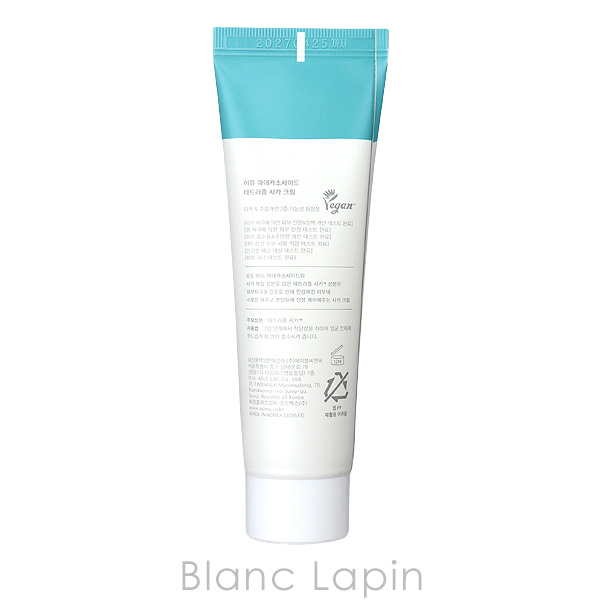 ミシャ MISSHA アピュー テトラソームCICAクリーム 50ml [951697] | MISSHA | 02