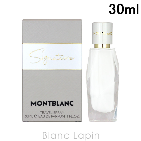 モンブラン MONT BLANC シグネチャー EDP 30ml フレグランス女性用 香水 レディーズ [113601]