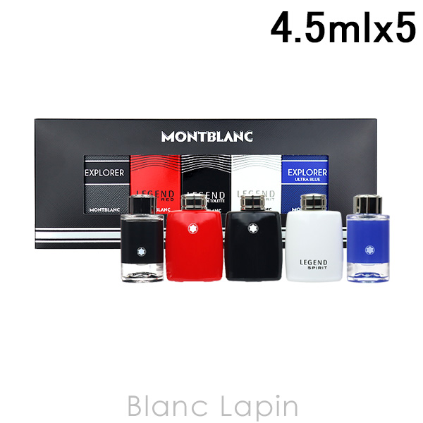 【ミニサイズセット】 モンブラン MONT BLANC ミニチュアコレクション2 4.5ml x5 [134545]