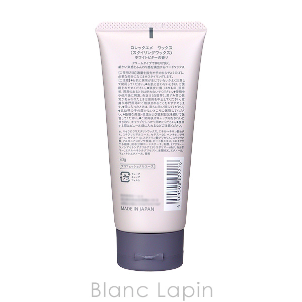 モルトベーネ MOLTO BENE ロレッタエメ ワックス 80g [572776] |  | 01