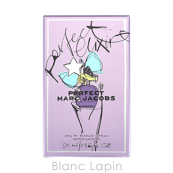 新品未使用 マークジェイコブス　パーフェクト エリクサー 50ml MARC JACOBS 【ミニサイズ】 マークジェイコブス パーフェクト