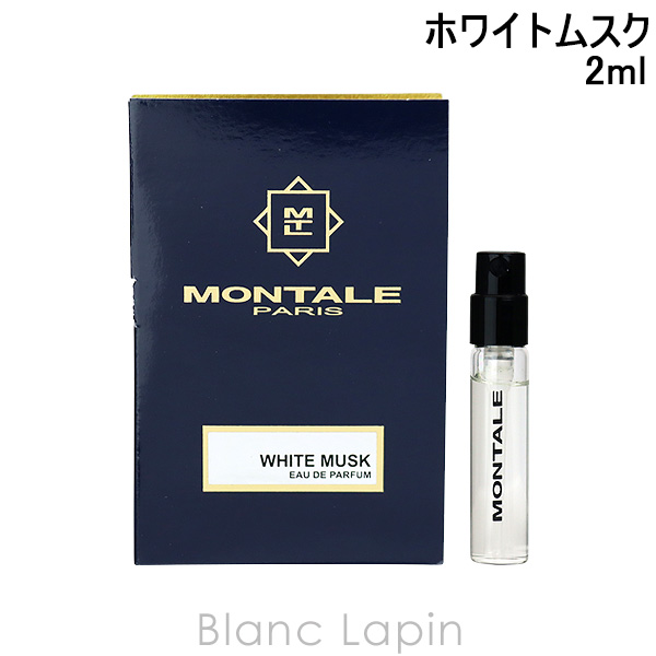 Yahoo! Yahoo!ショッピング(ヤフー ショッピング)〔クーポン配布中〕【ミニサイズ】 モンタル MONTALE ホワイトムスク EDP 2ml [096315]