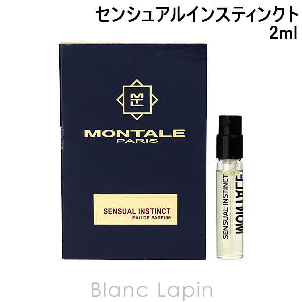 ڥߥ˥ 󥿥 MONTALE 󥷥奢륤󥹥ƥ󥯥 EDP 2ml [096353]