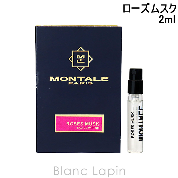 Yahoo! Yahoo!ショッピング(ヤフー ショッピング)【ミニサイズ】 モンタル MONTALE ローズムスク EDP 2ml [096377]新春 初売り 福袋