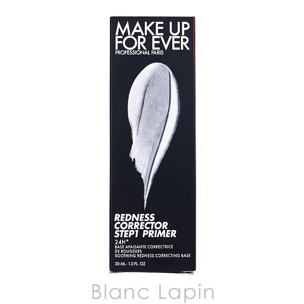 MAKE UP FOR EVER（メイクアップフォーエバー） ステップ1プライマー