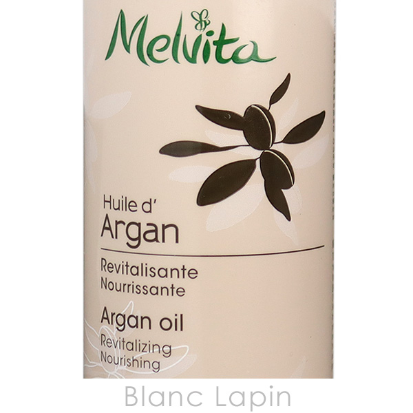 Melvita（メルヴィータ） ビオオイル アルガンオイル 125ml ボディ