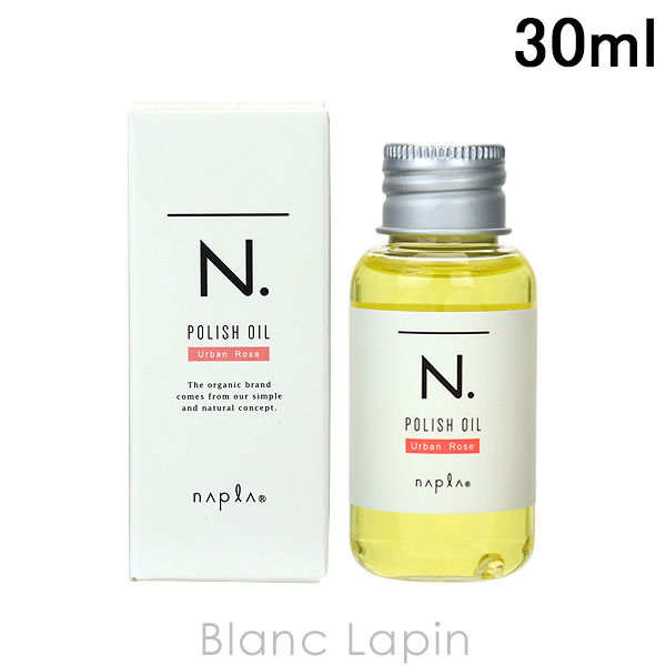 〔クーポン配布中〕ナプラ NAPLA N. ポリッシュオイルUR 30ml [120523] | napla