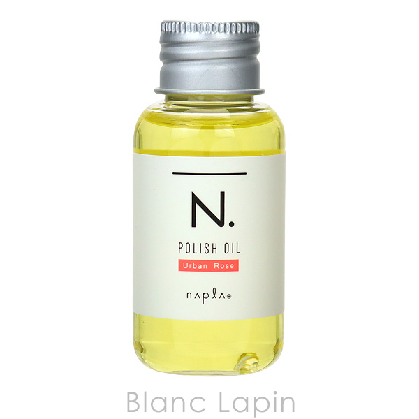 〔クーポン配布中〕ナプラ NAPLA N. ポリッシュオイルUR 30ml [120523] | napla | 01