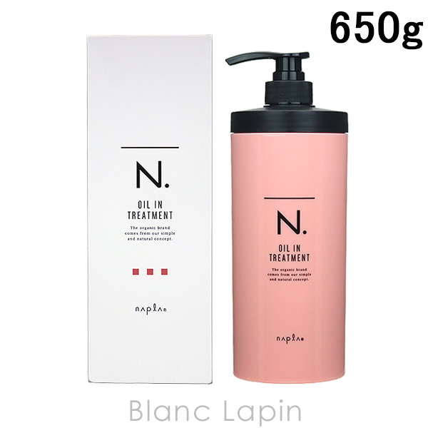 〔クーポン配布中〕ナプラ NAPLA N.オイルイントリートメント 650g [120592]｜blanc-lapin