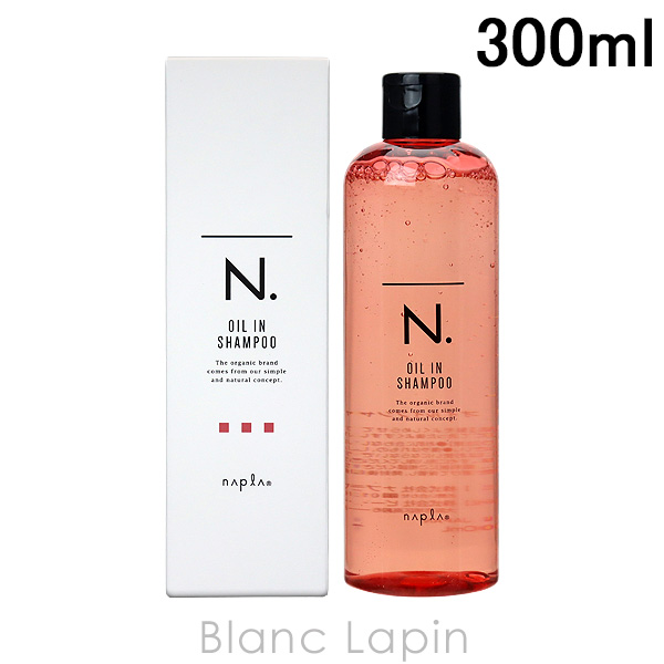ナプラ NAPLA N.オイルインシャンプー 300ml [120554]｜blanc-lapin