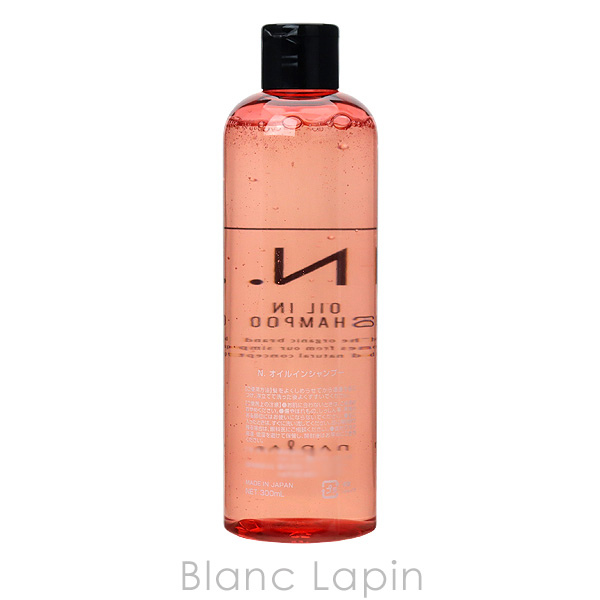 ナプラ NAPLA N.オイルインシャンプー 300ml [120554]｜blanc-lapin｜03