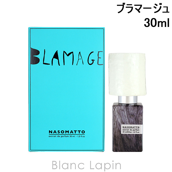 ナーゾマット NASOMATTO ブラマージュ EDP 30ml [840313]