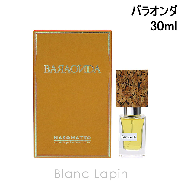 〔クーポン配布中〕ナーゾマット NASOMATTO バラオンダ EDP 30ml [840320]