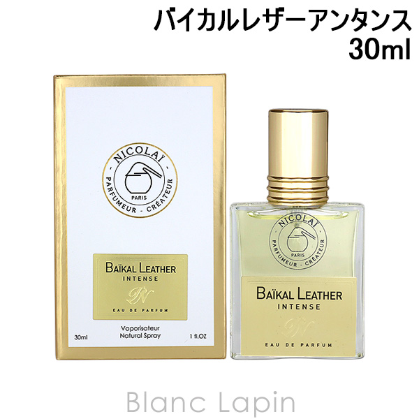 ニコライ NICOLAI バイカルレザーアンタンス EDP 30ml フレグランス ユニセックス 香水 [019270]