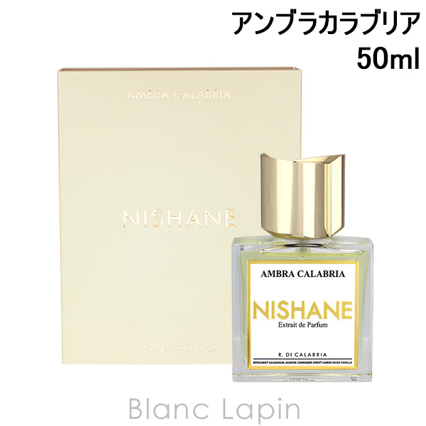 ニシャネ NISHANE アンブラカラブリア P 50ml [055425]