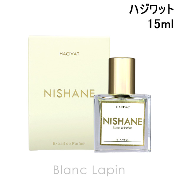 ニシャネ NISHANE ハジワット P 15ml [055104]