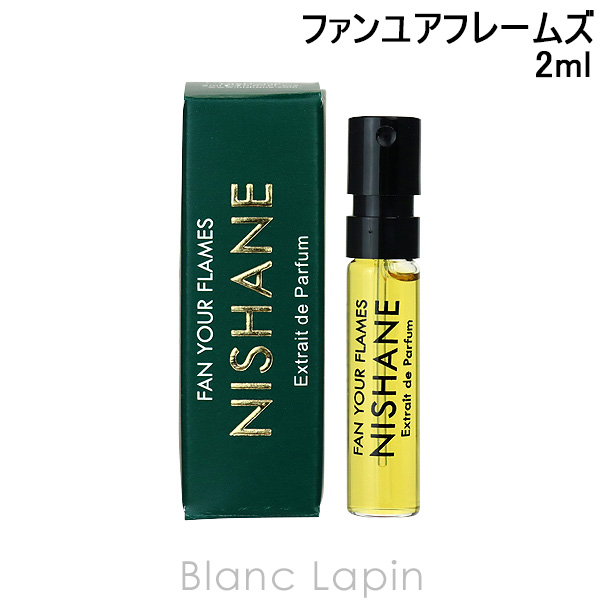 NASHANE ファン ユア フレームズ 2ml 【送料0円】 - 香水(ユニセックス)