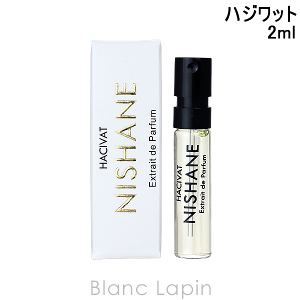 Yahoo! Yahoo!ショッピング(ヤフー ショッピング)【ミニサイズ】 ニシャネ NISHANE ハジワット P 2ml [070099]