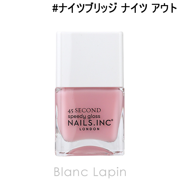 ͥ륺 NAILS INC 45ɥԡǥͥݥå #ʥĥ֥å ʥ  14ml [121281]