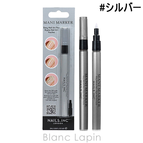 〔クーポン配布中〕ネイルズインク NAILS INC マニメーカーネイルペン #シルバー 2ml [153848]【メール便可】