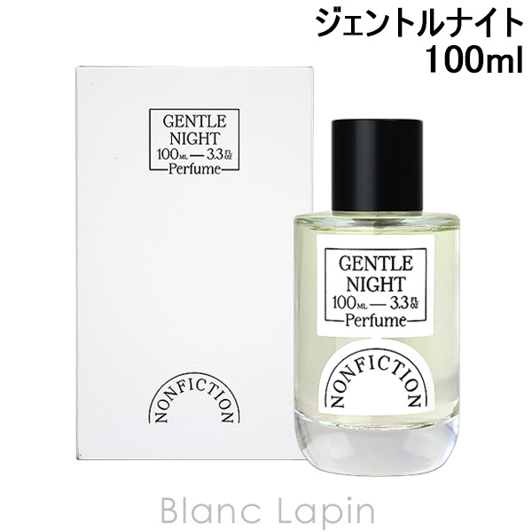 ノンフィクション NONFICTION ジェントルナイト EDP 100ml [834458/750144]