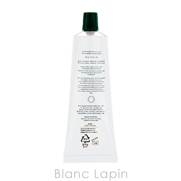 ノンフィクション NONFICTION ハンドクリーム オープンアームズ 50ml ハンドケア [758553] |  | 01