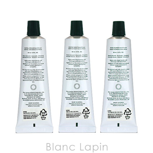 ノンフィクション NONFICTION ハンドクリームミニトリオ 30mlx3 コフレ