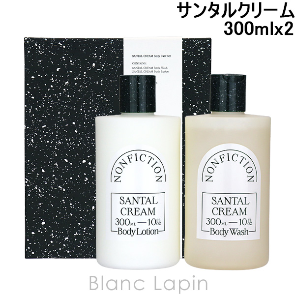 ノンフィクション NONFICTION ボディケアセット サンタルクリーム 300ml x2 [750687] : nonrs0000004 :  BLANC LAPIN - 通販 - Yahoo!ショッピング