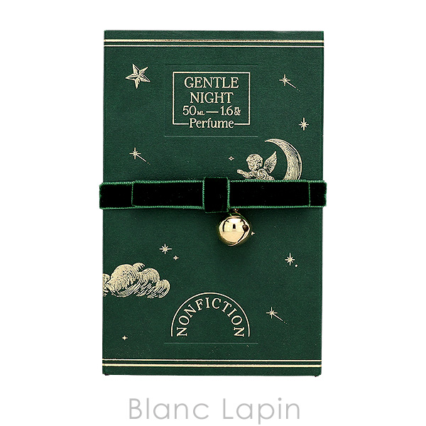 ノンフィクション NONFICTION ホリデージェントルナイトEDP 50ml