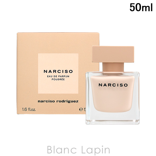 ナルシソロドリゲス NARCISO RODRIGUEZ ナルシソ EDP プドゥレ 50ml フレグランス女性用 香水 レディーズ [840454]