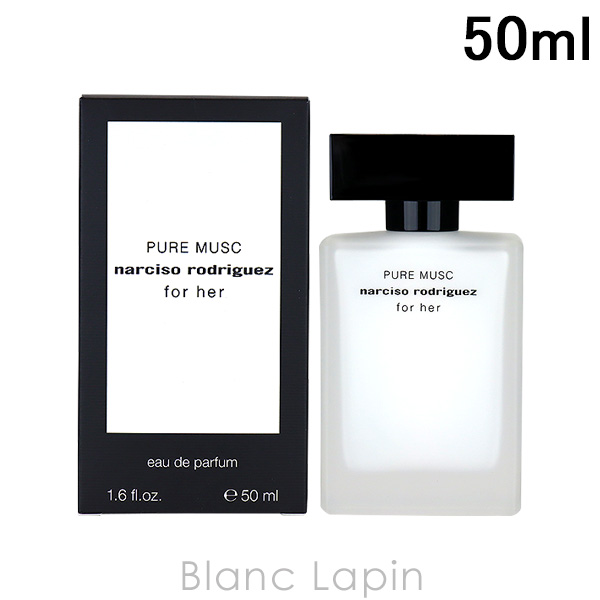 ʥ륷ɥꥲ NARCISO RODRIGUEZ ԥ奢ॹեϡ EDP 50ml ե쥰󥹽  ǥ [504158]