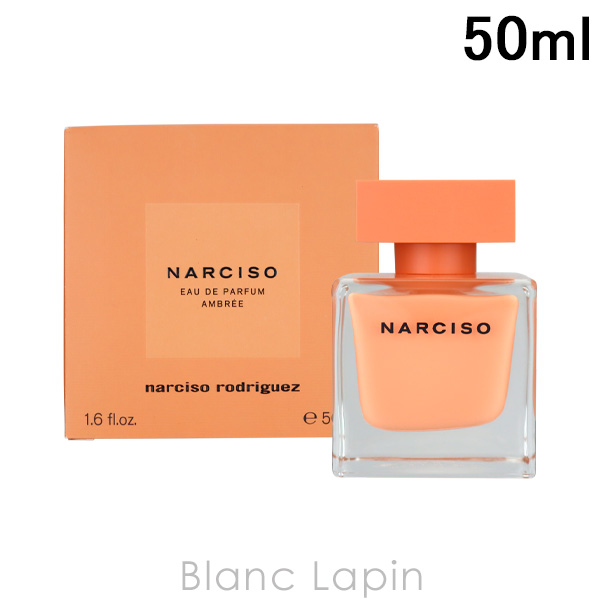 ʥ륷ɥꥲ NARCISO RODRIGUEZ ʥ륷 EDP ֥ 50ml ե쥰󥹽  ǥ [053859]