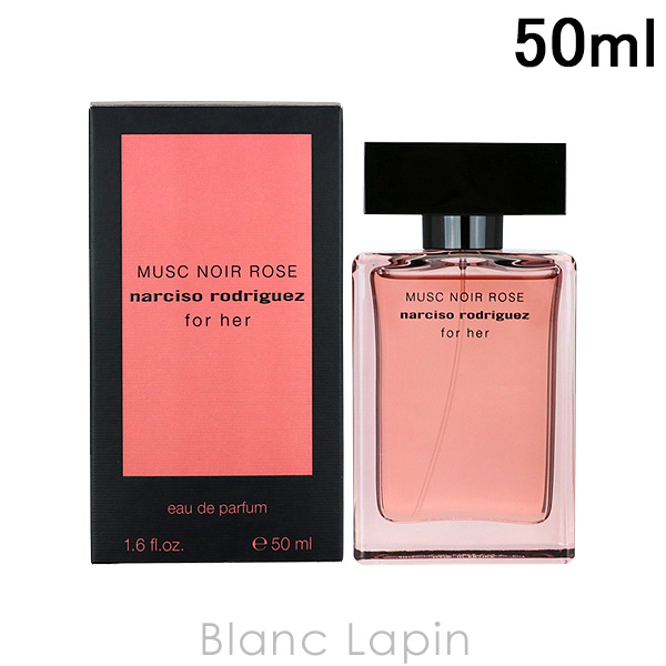 ナルシソロドリゲス NARCISO RODRIGUEZ フォーハームスクノアールローズ EDP 50ml フレグランス女性用 香水 レディーズ [055523]