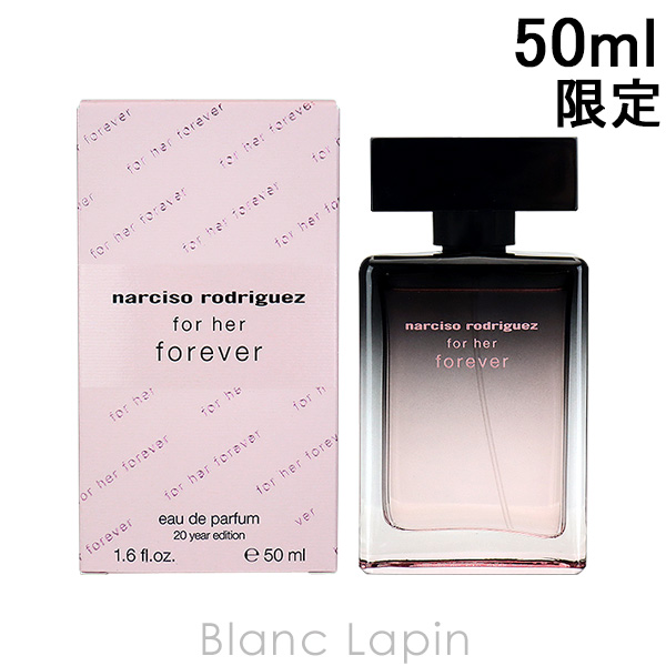 ナルシソロドリゲス NARCISO RODRIGUEZ フォーハーフォーエバー EDP 50ml [092245]