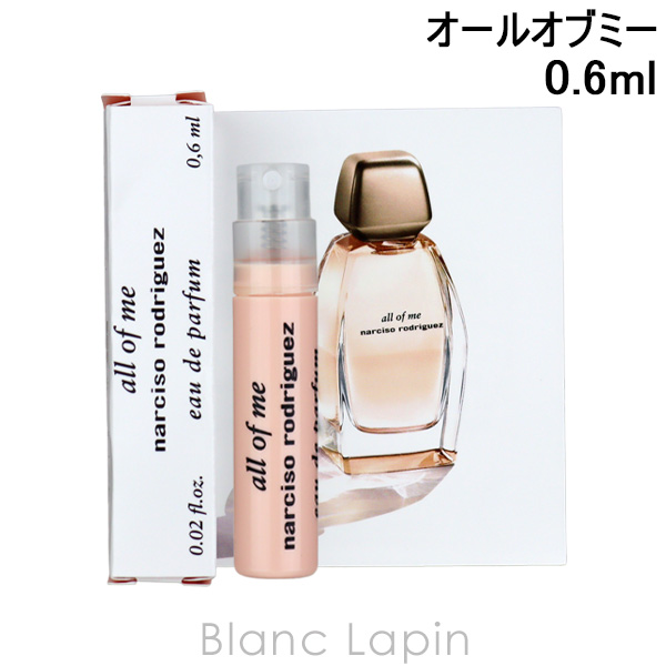 Yahoo! Yahoo!ショッピング(ヤフー ショッピング)【ミニサイズ】 ナルシソロドリゲス NARCISO RODRIGUEZ オールオブミー EDP 0.6ml [093013]