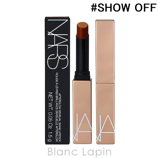 ナーズ NARS アフターグローセンシュアルシャインリップスティック #SHOW OFF 225 1.5g [133744]