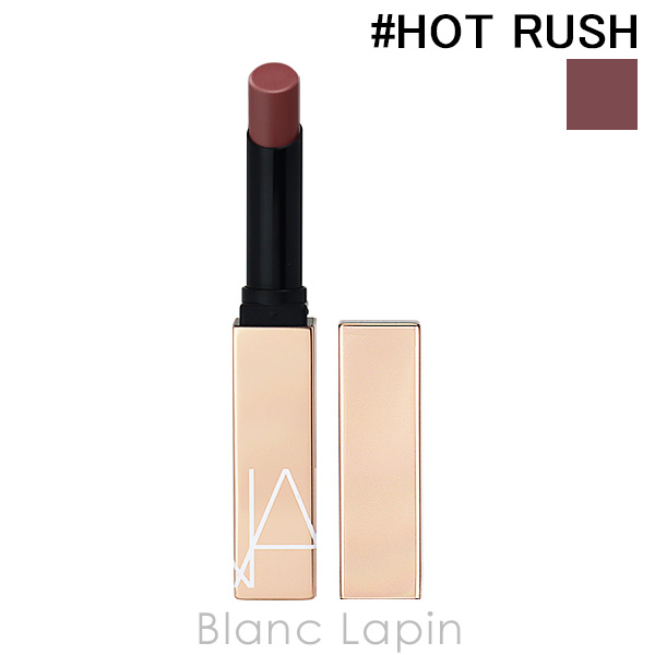 ナーズ NARS アフターグローセンシュアルシャインリップスティック #HOT RUSH 229 1.5g リップカラー [171739]【メール便可】
