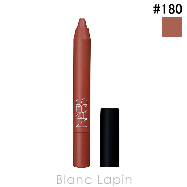 �i�[�Y NARS �p���[�}�b�g �n�C�C���e���V�e�B ���b�v�y���V�� #180 WALKYRIE 2.4g ���b�v���C�i�[ [139838]�y���[���։z