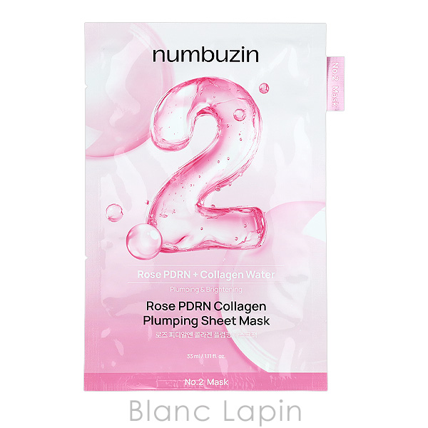 numbuzin ナンバーズイン numbuzin 2番ローズPDRNコラーゲンぷるぷる