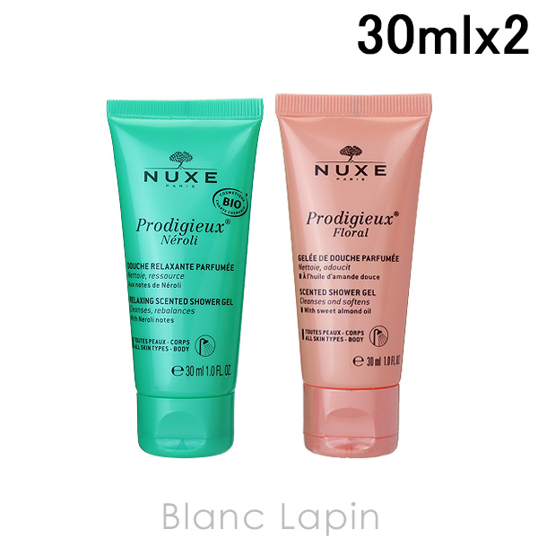 【ミニサイズ】 ニュクス NUXE プロディジューシャワージェル フローラル&ネロリ 30ml x2 [087993]｜blanc-lapin