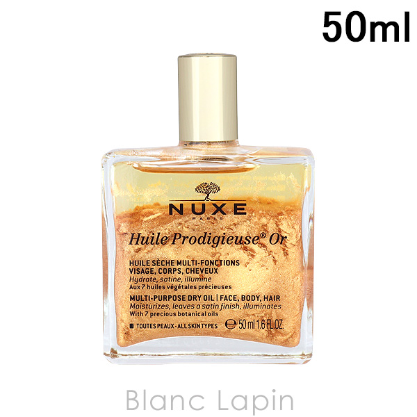 ˥奯 NUXE ץǥ塼ɥ 50ml [002021]