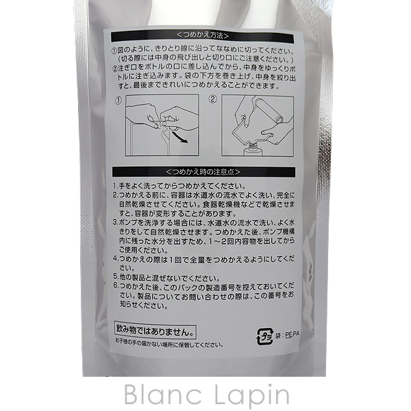 オルビス ORBIS オルビスユーエッセンスローション つめかえ用 180ml [091544] | ORBIS | 03