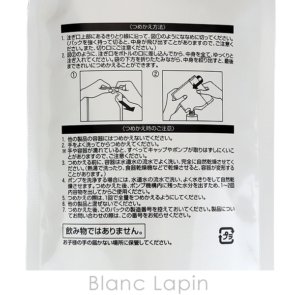 オルビス ORBIS ユードット エッセンスローション 180ml [090127] | ORBIS | 03