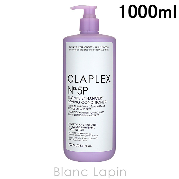 ץå OLAPLEX No.5Pȡ˥󥰥ǥʡ 1000ml [076313]