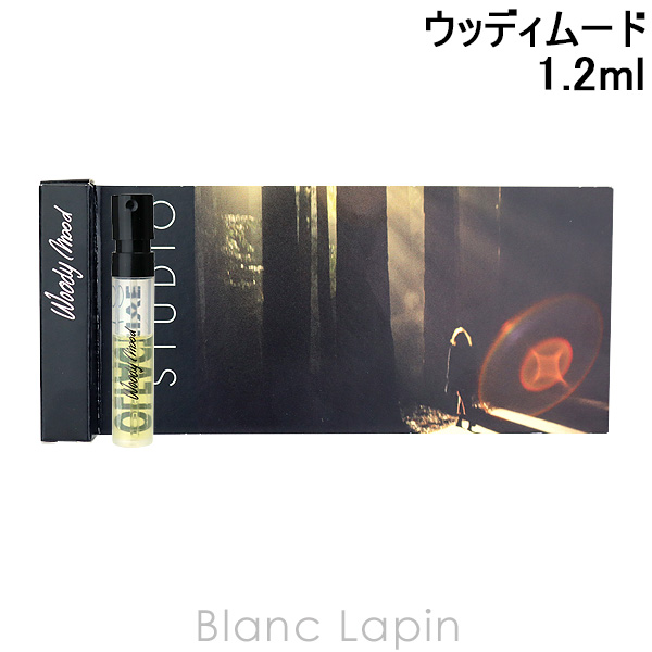 【ミニサイズ】 オルファクティヴストゥディオ OLFACTIVE STUDIO ウッディムード EDP 1.2ml [097466]【メール便可】｜blanc-lapin