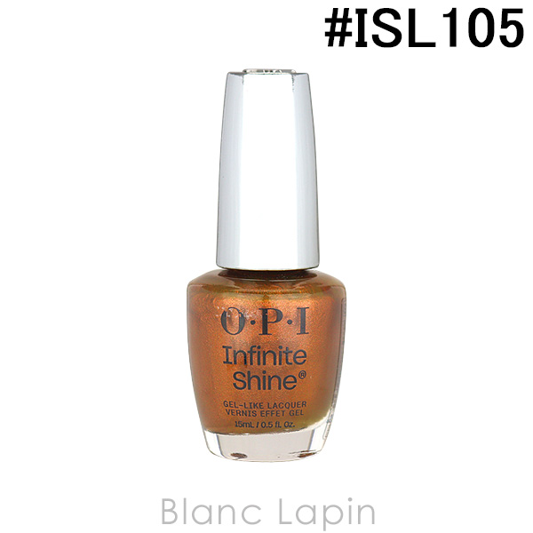 〔クーポン配布中〕OPI インフィニットシャインネイルラッカー #ISL105 スタンストッパブル 15ml [105506]